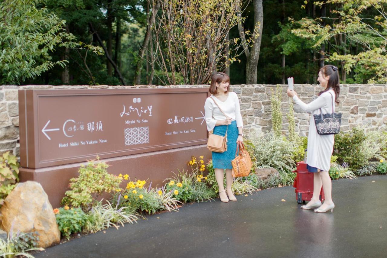Hotel Mori No Kaze Nasu Exterior foto